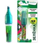 Фото ЛЕККЕР-БЗ-2