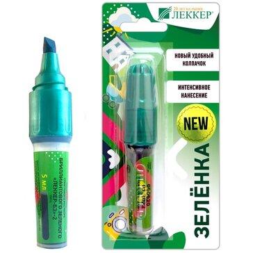 Фото Леккер-БЗ-2, раствор спиртовой Бриллиантовый зеленый (тип 2), 5мл