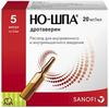 Фото Но-шпа, раствор для в/в и в/м введения 20 мг/мл, ампулы 2 мл, 5 шт.
