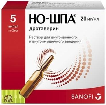 Фото Но-шпа, раствор для в/в и в/м введения 20 мг/мл, ампулы 2 мл, 5 шт.