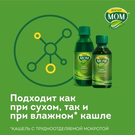 Фото Доктор МОМ, сироп, 150 мл