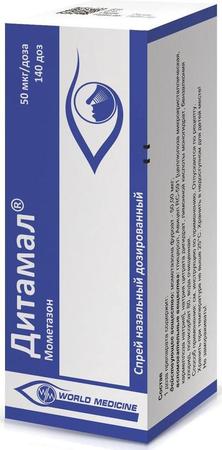 Фото Дитамал, спрей назальный 50 мкг/доза, 140 доз