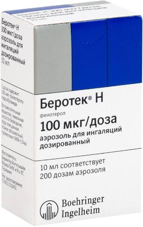 Фото Беротек Н, аэрозоль 100 мкг/доза, 200 доз, 10 мл Фото Беротек Н, аэрозоль 100 мкг/доза, 200 доз, 10 мл