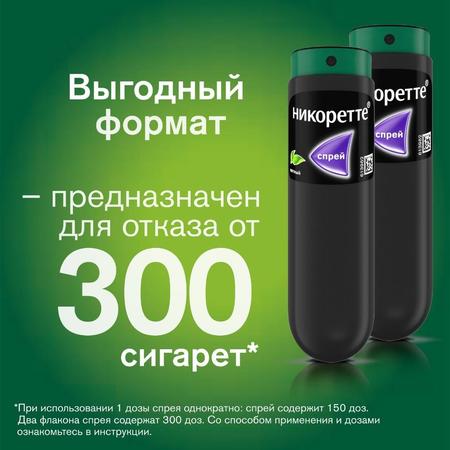 Фото Никоретте, спрей мятный для рта, 150 доз (13.2 мл), 2 шт.