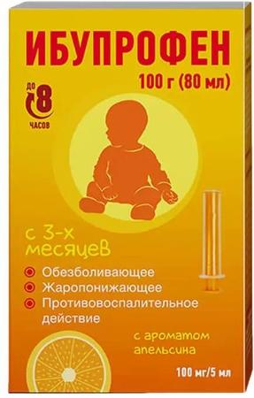 Фото Ибупрофен, суспензия для детей (с ароматом апельсина) 100 мг/5мл, 200 г