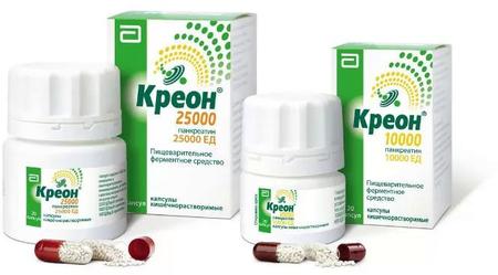 Фото Креон 10000, капсулы кишечнорастворимые 10000 ЕД, 20 шт.