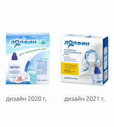 Фото Долфин, средство для промывания носа для детей (рецепт №1), 30 пакетиков
