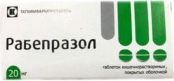 Фото Рабепразол, таблетки покрыт. плен. об. 20 мг, 28 шт.