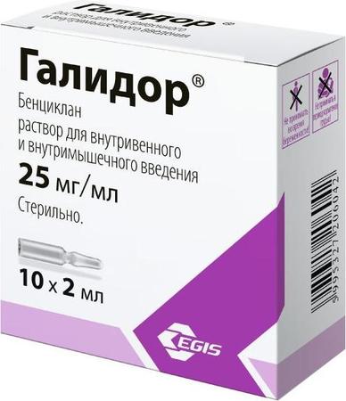 Фото Галидор, раствор 25 мг/мл, ампулы 2 мл, 10 шт.