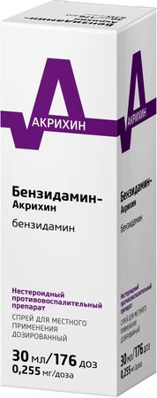 Фото Бензидамин-Акрихин, спрей 0.255 мг/доза, 30 мл