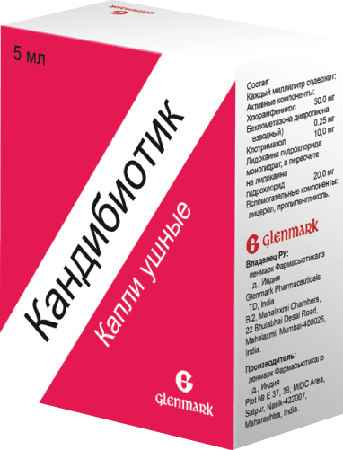 Фото Кандибиотик, капли ушные в комплекте с пробкой-пипеткой, 5 мл