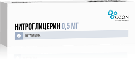 Фото Нитроглицерин, таблетки подъязычные 0.5 мг, 40 шт.