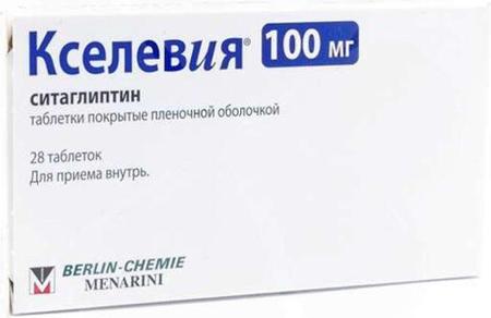 Фото Кселевия, таблетки покрыт. плен. об. 100 мг, 28 шт.