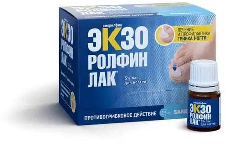 Фото Экзоролфинлак, лак 5%, 2.5 мл Фото Экзоролфинлак, лак 5%, 2.5 мл