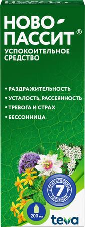 Фото Ново-Пассит, раствор, 200 мл
