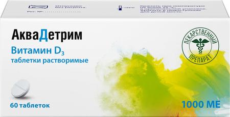 Фото Аквадетрим, таблетки растворимые 1000 МЕ, 60 шт.