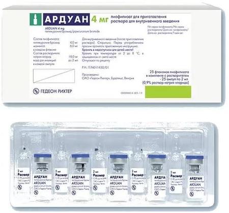 Фото Ардуан, лиофилизат 4 мг, ампулы 10 мг, 25 шт.