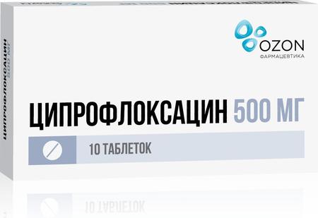 Фото Ципрофлоксацин, таблетки покрыт. плен. об. 500 мг, 10 шт.