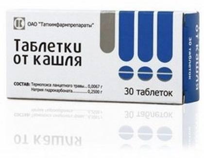 Фото Таблетки от кашля (Татхимфармпрепараты), 30 шт.