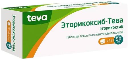 Фото Эторикоксиб-Тева, таблетки покрыт. плен. об. 90 мг, 28 шт.