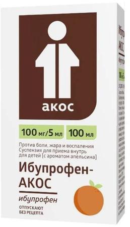 Фото Ибупрофен-АКОС, суспензия для детей (с ароматом апельсина) 100 мг/5 мл, 100 мл Фото Ибупрофен-АКОС, суспензия для детей (с ароматом апельсина) 100 мг/5 мл, 100 мл