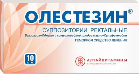 Фото Олестезин, суппозитории ректальные, 10 шт.