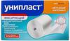 Фото Лейкопластырь Унипласт фиксирующий на нетканной сетчатой основе, 10 см х 500 см