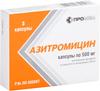 Фото Азитромицин, капсулы 500 мг, 3 шт.