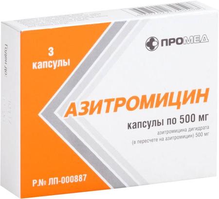 Фото Азитромицин, капсулы 500 мг, 3 шт.