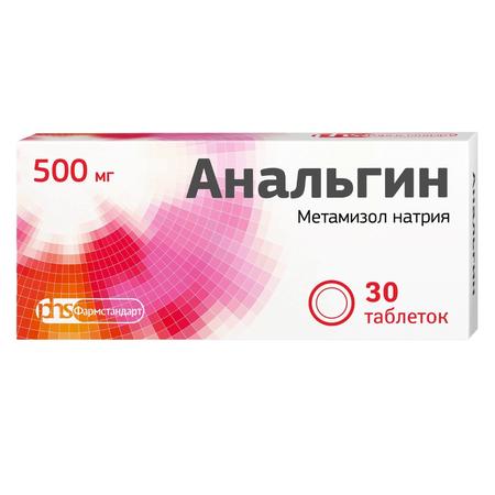 Фото Анальгин, таблетки 500 мг, 30 шт.