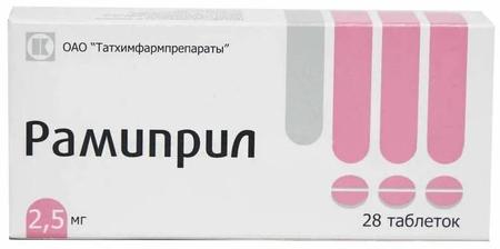 Фото Рамиприл, таблетки 2.5 мг, 28 шт.