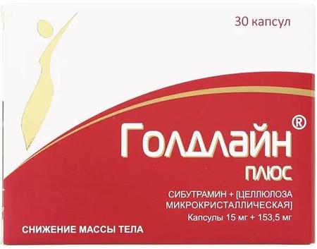 Фото Голдлайн Плюс, капсулы 15 мг+153.5 мг, 30 шт.