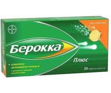 Фото Берокка Плюс, таблетки шипучие, 30 шт.