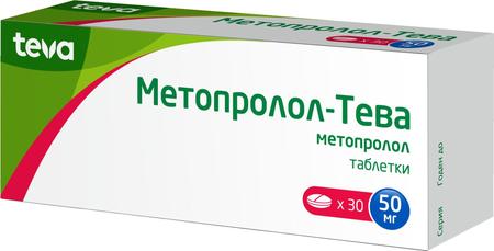 Фото Метопролол-Тева, таблетки 50 мг, 30 шт.