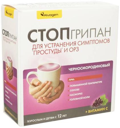 Фото Стопгрипан, порошок (черная смородина), саше, 10 шт.