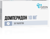 Фото Домперидон