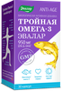 Фото ANTI-AGE Омега 3-6-9