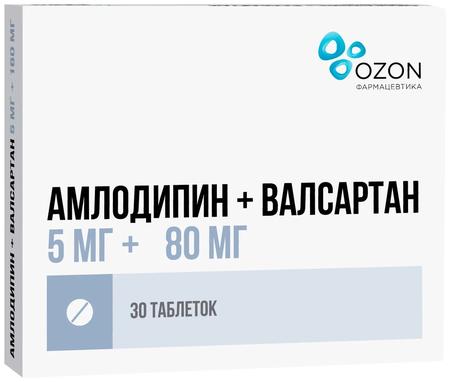 Фото Амлодипин+Валсартан, таблетки в пленочной оболочке 5 мг +80 мг, 30 шт.
