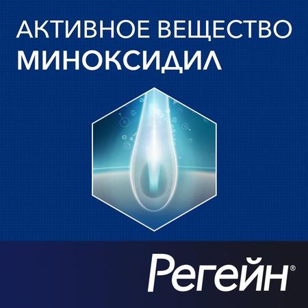 Фото Регейн, пена 5%, 60 г Фото Регейн, пена 5%, 60 г