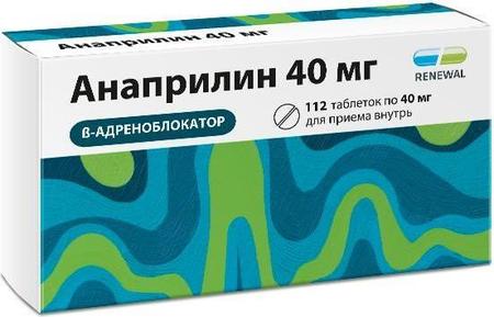 Фото Анаприлин, таблетки 40 мг, 112 шт.