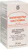 Фото Календулы настойка (Ивановская фармфабрика), 25 мл