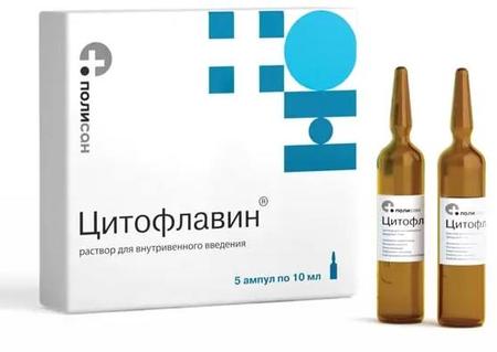 Фото Цитофлавин, раствор для в/в введения, 5 ампул по 10 мл