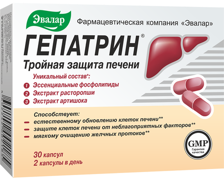Фото Гепатрин, капсулы, 30 шт.