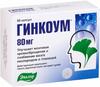 Фото Гинкоум, капсулы 80 мг, 60 шт.