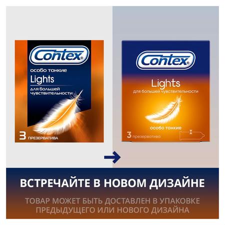 Фото Презервативы Контекс Lights особо тонкие, 3 шт.
