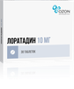Фото Лоратадин, таблетки 10 мг, 30 шт.