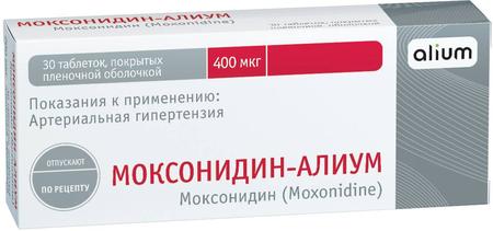 Фото Моксонидин-Алиум табл п/о плен 400 мкг х30 Фото Моксонидин-Алиум табл п/о плен 400 мкг х30