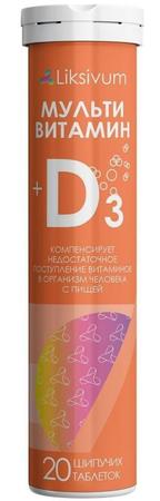 Фото Liksivum Мультивитамин + Д3, таблетки шипучие, 20 шт.