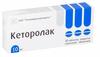 Фото Кеторолак, таблетки покрыт. плен. об. 10 мг,  20 шт.