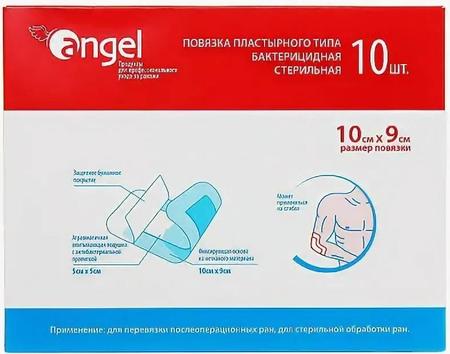 Фото Повязка пластырного типа бактерицидная стерильная, 10 см x 9 см, 10 шт. Фото Повязка пластырного типа бактерицидная стерильная, 10 см x 9 см, 10 шт.